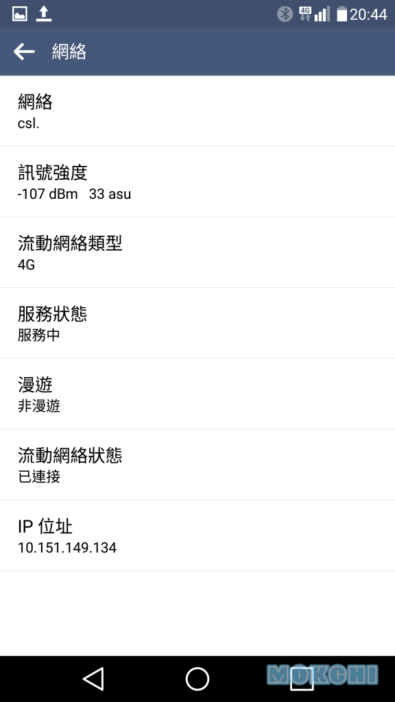 Screenshot_2016-01-10-20-44-40