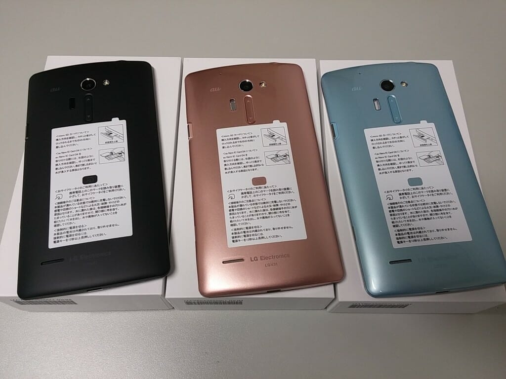 LG G3 V31 優惠價1680元