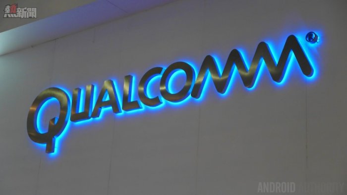 Qualcomm正式發表Snapdragon 820處理器